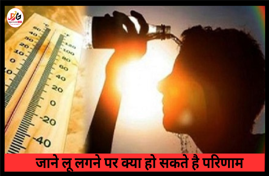 जाने
